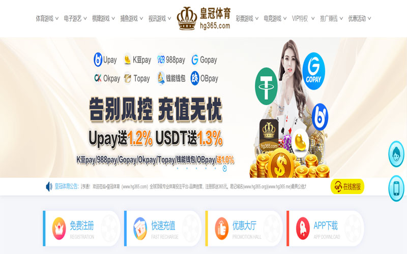 bet365体育体育的规则与条款讲解 – 新手须知