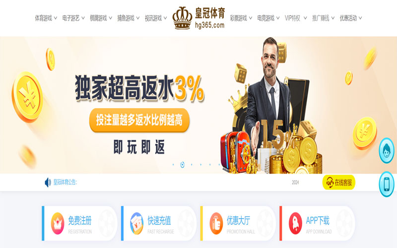 bet365体育的在线体育博彩APP供应商